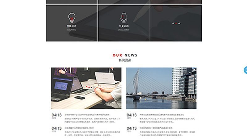 宣传片风格升级改造注意事项：从内容到传播的全方位解析