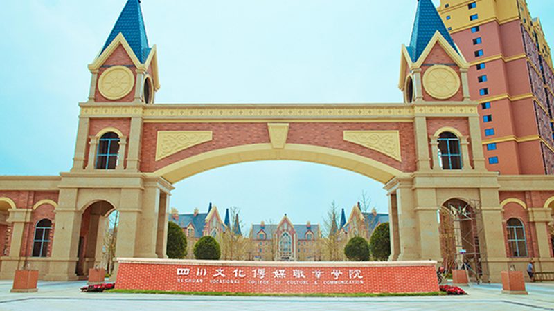 高端商务会议流程表设计：打造高效会议的关键要素