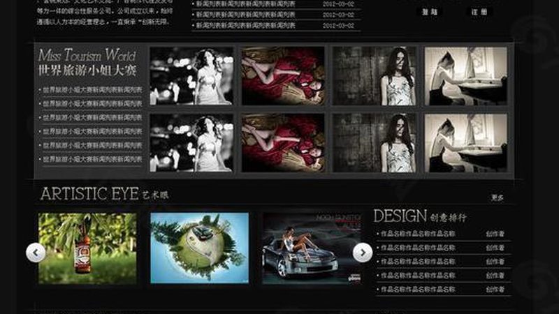 VI设计费用包含哪些要素？揭秘企业品牌形象塑造成本**