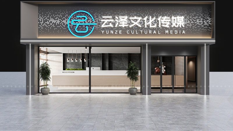 文化传媒公司面试：如何展现你的专业素养？**