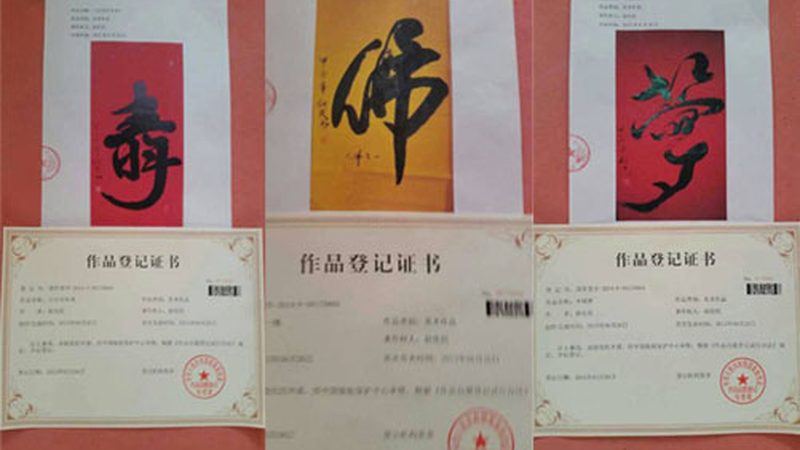 文化传媒公司收购评估流程：关键步骤与注意事项**