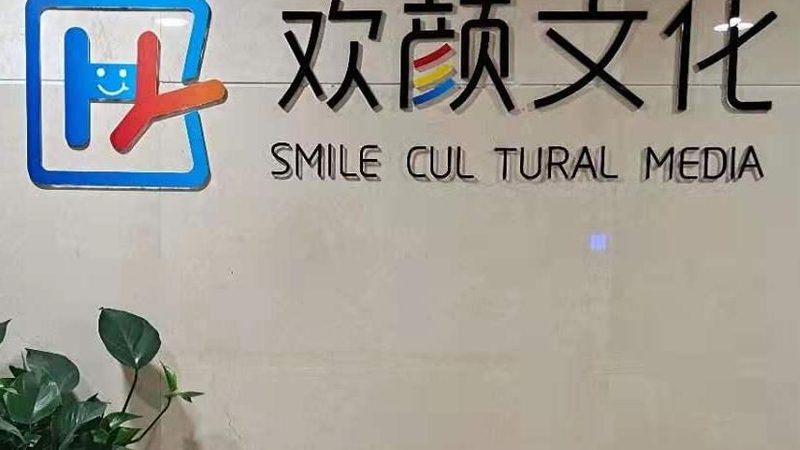 企业短视频制作费用预算，你真的了解吗？**