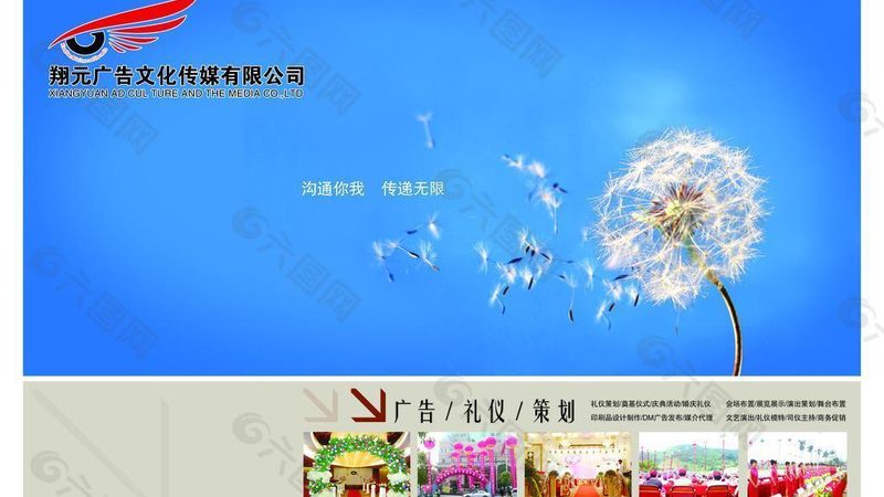 成都宣传片拍摄：场景选择与报价解析